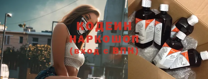 Купить наркотики цена Зима Каннабис  Cocaine  АМФЕТАМИН  Меф  ГАШ  Alpha PVP 